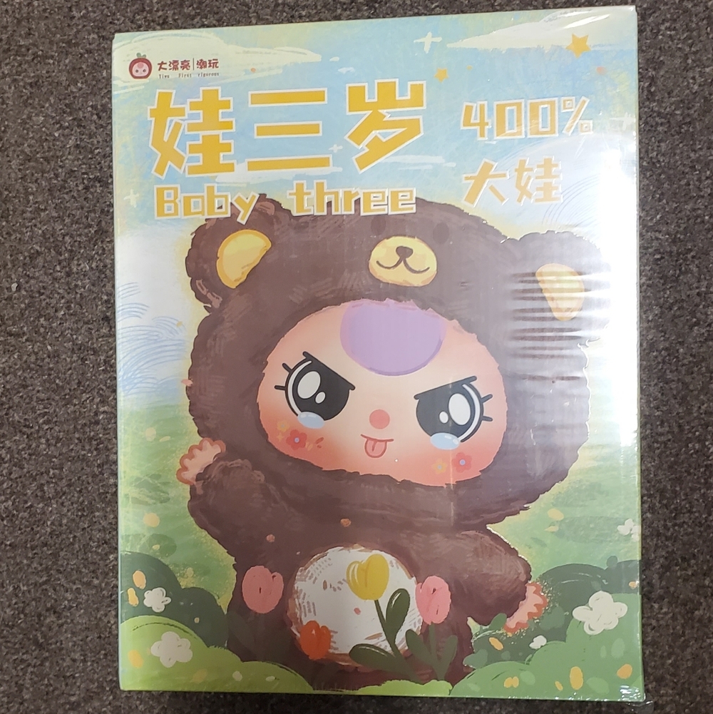 NEW Baby Three 400% Big Baby Blind Box Plushie